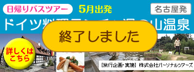 �h�C�c���������`�Ɠ��̎R����