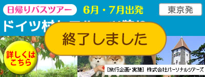 �h�C�c���ƃt���[�c���
