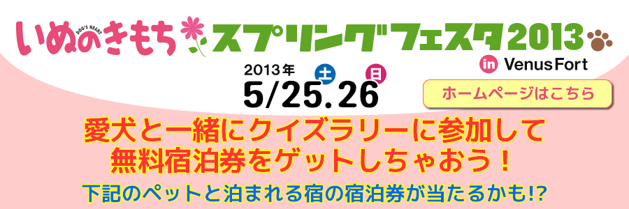 pet�h.com�@�y�b�g�h�K�C�h���s�L�O�@�f�ڏh�ꗗ