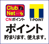 CN�|�C���g�ET�|�C���g�����܂�E�g����