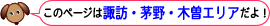 �z�K�E����E�ؑ]�G���A����I2