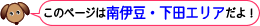 ���ɓ��E���ɓ��G���A����I