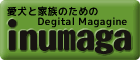 �y�b�g�Ɣ��܂��h�K�C�h �d�q�u�b�N�uinumaga�i�C�k�}�K�v