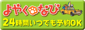 �y�b�g�Ɣ��܂��h��\�񂷂�