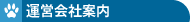 ���̑��y�b�g�R���e���c