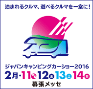 ���ʂ̂������X�v�����O�t�F�X�^2013�����C�x���g�ɗV�тɍs�����I