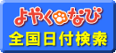 �y�b�g�Ɣ��܂��h����t�Ō���