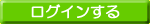 ���O�C������