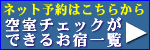 �v���~�A�������h