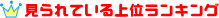 �y�b�g�h�ړI�ʃ����L���O