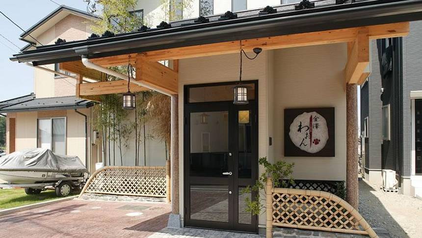 「金澤わおん」の看板が掲げられたペットと泊まれる宿の玄関