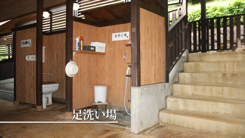 愛犬用足洗い場 静岡県・河津の愛犬と泊まれる宿「和みの犬宿 むつみ庵」の屋外足洗い場。ドッグラン後に犬の足を洗えるシャワー設備