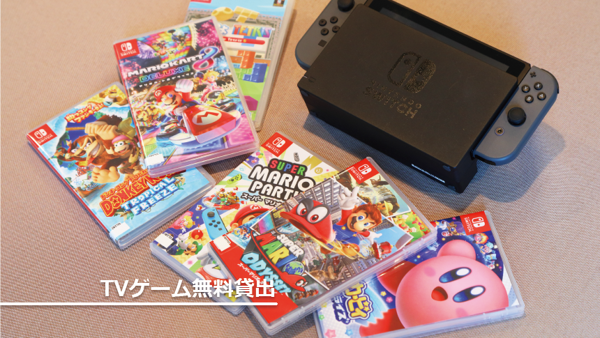 ペットと泊まれる宿アニマーレで無料貸出されるNintendo Switchとゲームソフト