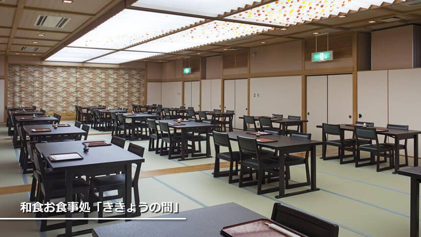 和食お食事処 わんわんパラダイス 松阪の和食お食事処「ききょうの間」。愛犬同伴で利用可能なテーブル席