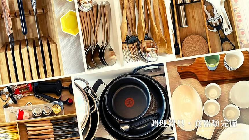 フォレストヴィラ山中湖に用意された鍋やフライパン、カトラリーなどの調理器具
