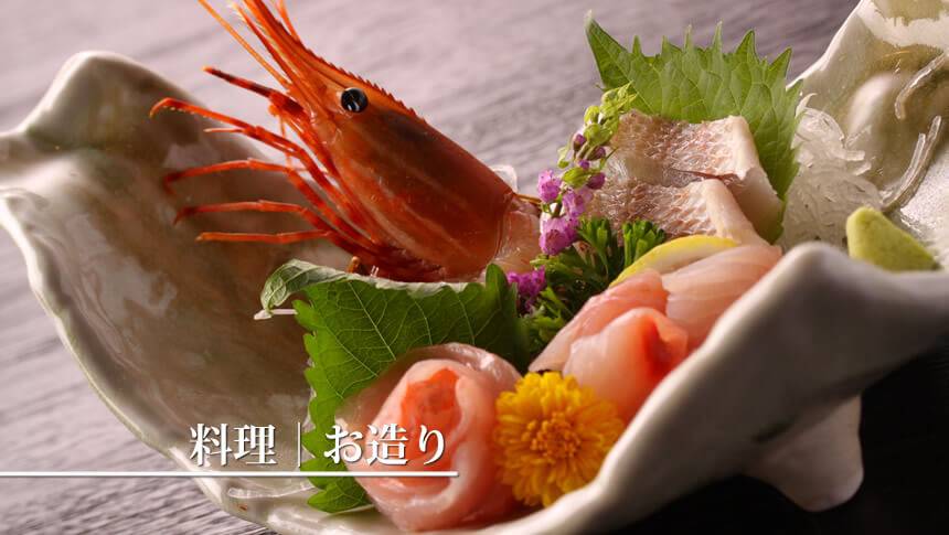 お造り 静岡県・河津の愛犬と泊まれる宿「和みの犬宿 むつみ庵」の夕食料理のお造り。伊勢海老や新鮮な地魚の刺身盛り合わせ