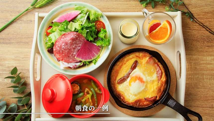 一日の始まりにぴったりの朝食です。バランスの良いメニューで爽やかな朝を迎えられます。