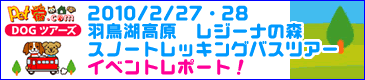 �y�b�g�h�h�b�g�R���X�^�b�t�̃y�b�g�h�u���O�I