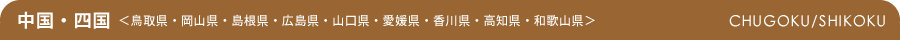 �֓��̃y�b�g�Ɣ��܂��h