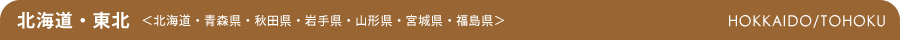 �k�C���E���k�̃y�b�g�Ɣ��܂��h