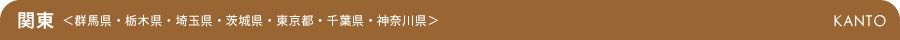�֓��̃y�b�g�Ɣ��܂��h