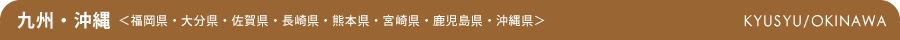 �֓��̃y�b�g�Ɣ��܂��h