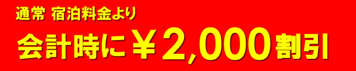 v2,000~I