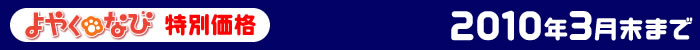 ₭Ȃѓʉi񋟒I