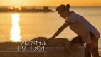 1642-slider01-shizuoka-hoozue-no-toki-aroma-oil-treatment