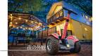 1646-slider10-tochigi-Mimoza-Retreat-nasu-exterior-at-night