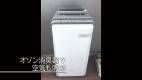 1643-slider08-osaka-casastella10byliaison-deodorizer