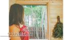 1646-slider06-tochigi-Mimoza-Retreat-nasu-Sauna
