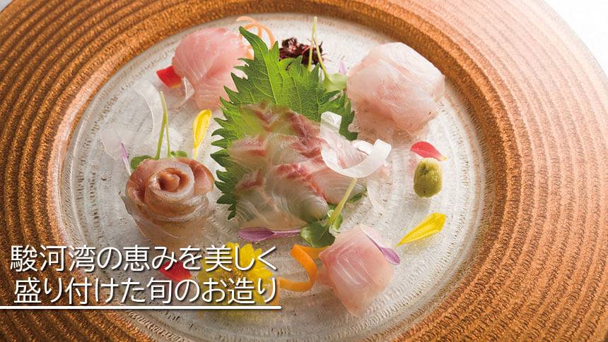 静岡県西伊豆の愛犬と泊まれる海と夕陽の楽園「頬杖の刻」｜夕食で提供される駿河湾産のお造り。旬の魚介を美しく盛り付けた刺身プレート
