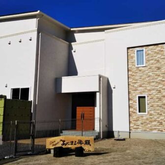 あにまる御殿の外観。白を基調としたモダンな建物でペット同伴宿泊が可能