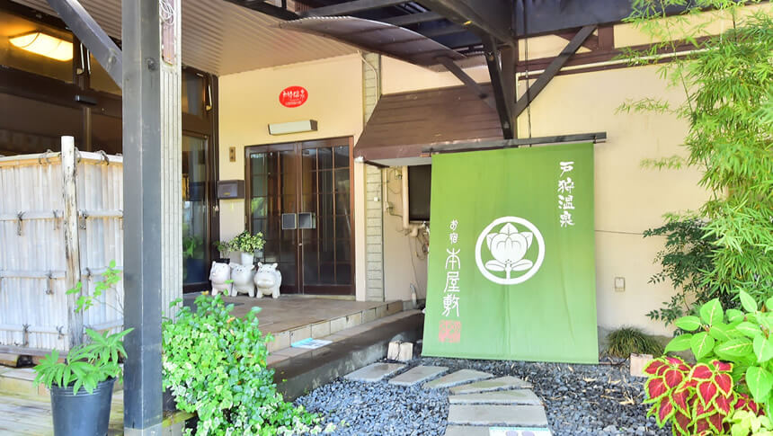 長野県戸狩温泉・お宿本屋敷の玄関とお出迎えの和風エントランス