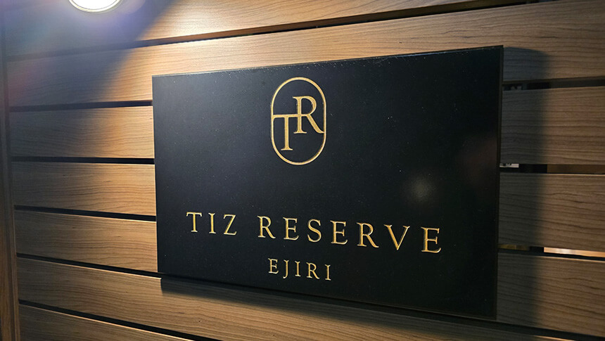 TIZ RESERVE EJIRIのエントランスサイン・南あわじのペット可貸別荘