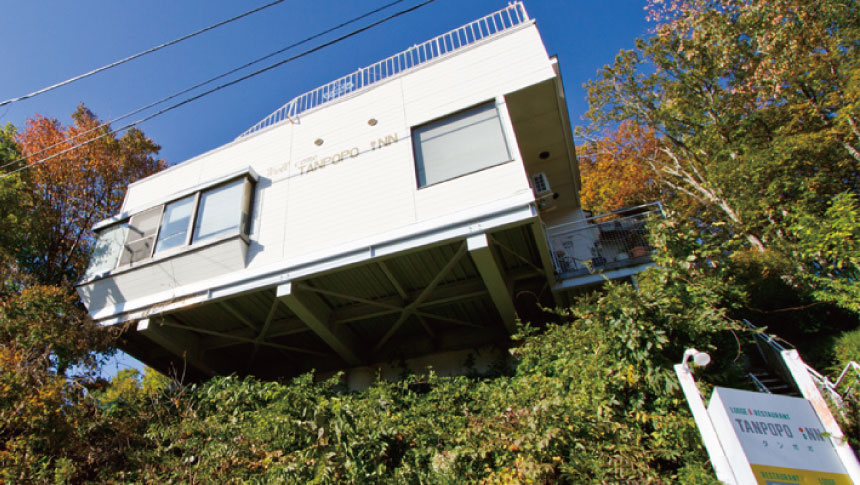 山形県米沢の犬と泊まれるペンションTANPOPO-INNの外観
