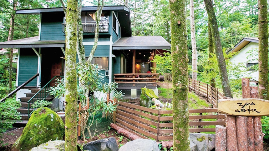 セルム北軽井沢の愛犬と泊まれる貸別荘外観　群馬県北軽井沢