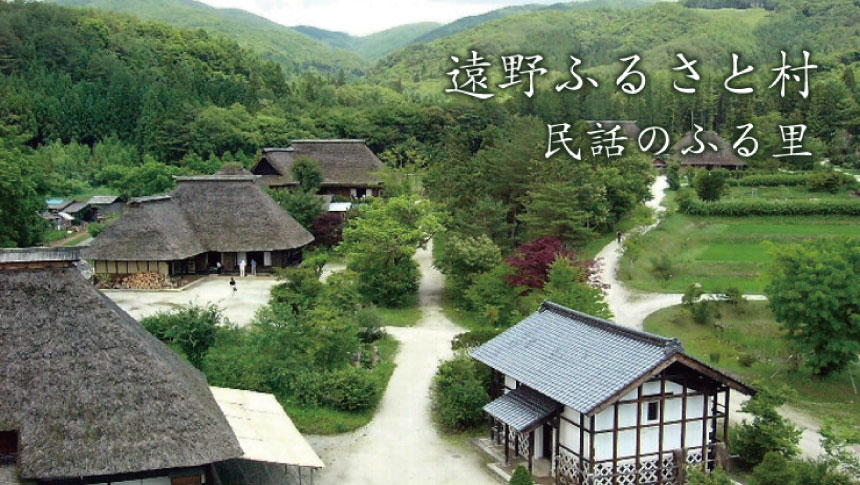 岩手県遠野市の徳田屋旅館周辺の風景