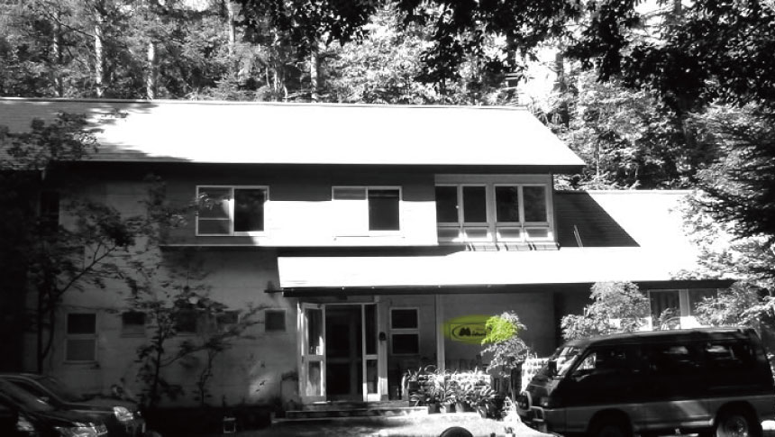 猪苗代の犬と泊まれるペンション見鳥の外観