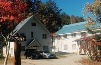 岐阜県高山市、奥飛騨にあるペットと泊まれる宿「オープンハート・ペンション平川」の建物外観。紅葉が美しい秋の風景。