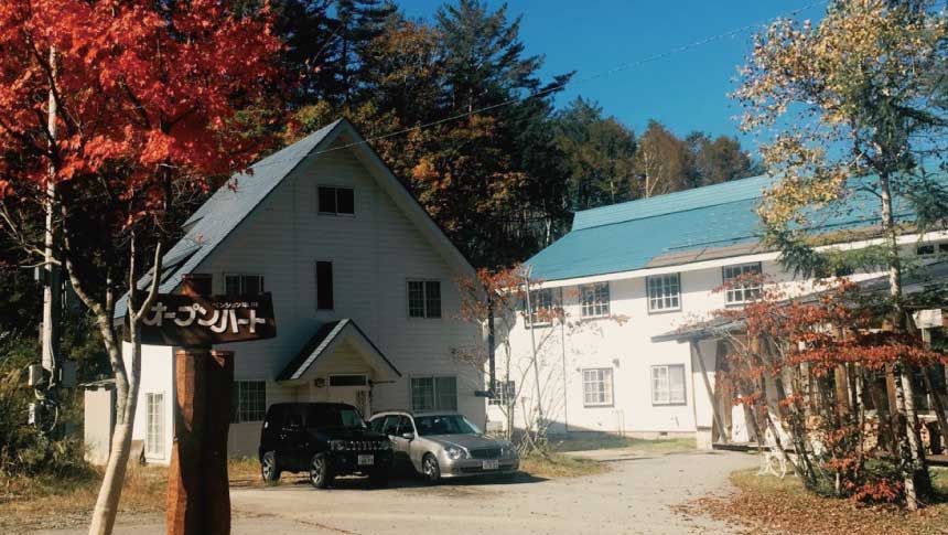 岐阜県高山市、奥飛騨にあるペットと泊まれる宿「オープンハート・ペンション平川」の建物外観。紅葉が美しい秋の風景。