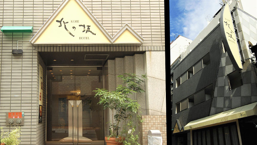 神戸・北野エリアに佇む「神戸北の坂ホテル」の外観。落ち着いたグレーのタイル壁に、温かみのある三角形のロゴ看板が映える。通りに面したテラス席は、開放感のある折り畳み式のガラス扉になっており、街の空気を感じられる造り