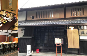 京都府京都市にある大徳寺　鮨長。趣のある京町家で江戸前鮨と京料理を熟練の技でお楽しみ下さい