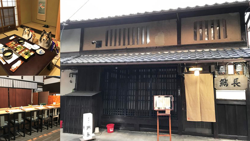 京都府京都市にある大徳寺　鮨長。趣のある京町家で江戸前鮨と京料理を熟練の技でお楽しみ下さい