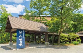 阿蘇のペットと泊まれる温泉宿「御宿小笠原」の玄関外観