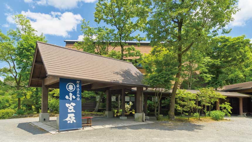 阿蘇のペットと泊まれる温泉宿「御宿小笠原」の玄関外観