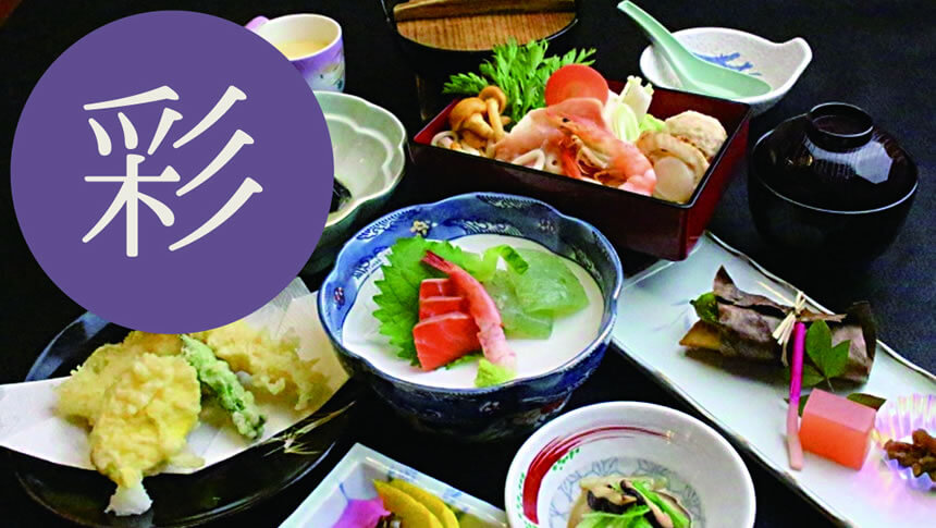 ホテルいかほ銀水の会席料理「彩」｜旬の食材を味わう伊香保温泉の夕食