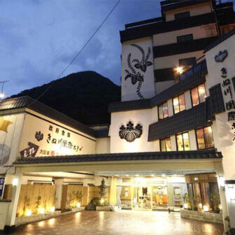 栃木県日光市鬼怒川温泉でペットと泊まれるきぬ川国際ホテル外観