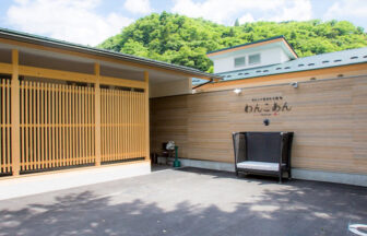 岡山県湯原温泉エリアにある愛犬と泊まれる和モダン宿「わんこあん」のエントランス外観。